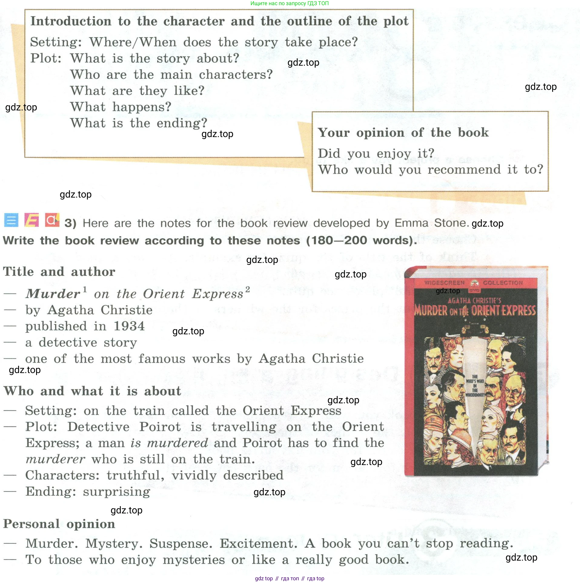 ГДЗ Английский язык (english), 9 класс Учебник (Student's book), авторы: Кузовлев Владимир Петрович (Kuzovlev Vladimir), Лапа Наталья Михайловна, Перегудова Эльвира Шакировна, Дуванова Ольга Викторовна, Стрельникова Ольга Викторовна (Strelnikova Olga), Кузнецова Елена Вячеславовна, Костина Ирина Павловна, Кобец Юлия Николаевна, издательство Просвещение, Москва, 2019, салатового цвета, страница 26, номер 1, Условие (продолжение 2)