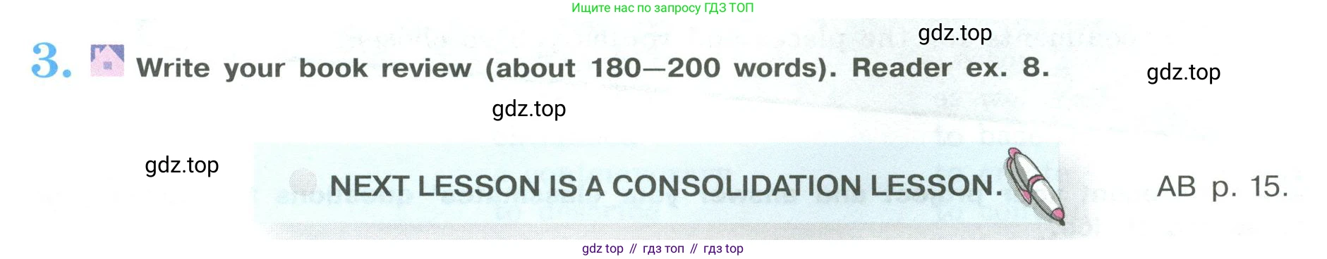 ГДЗ Английский язык (english), 9 класс Учебник (Student's book), авторы: Кузовлев Владимир Петрович (Kuzovlev Vladimir), Лапа Наталья Михайловна, Перегудова Эльвира Шакировна, Дуванова Ольга Викторовна, Стрельникова Ольга Викторовна (Strelnikova Olga), Кузнецова Елена Вячеславовна, Костина Ирина Павловна, Кобец Юлия Николаевна, издательство Просвещение, Москва, 2019, салатового цвета, страница 27, номер 3, Условие