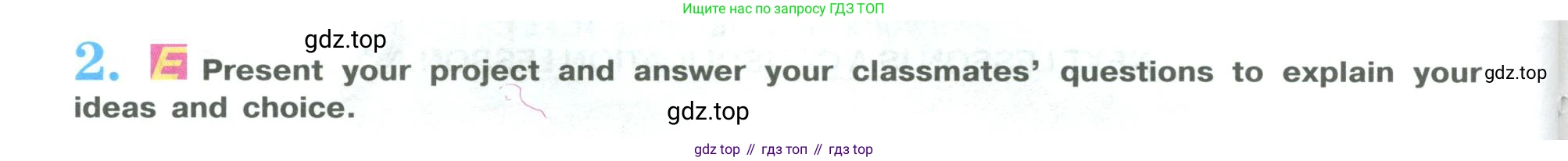 ГДЗ Английский язык (english), 9 класс Учебник (Student's book), авторы: Кузовлев Владимир Петрович (Kuzovlev Vladimir), Лапа Наталья Михайловна, Перегудова Эльвира Шакировна, Дуванова Ольга Викторовна, Стрельникова Ольга Викторовна (Strelnikova Olga), Кузнецова Елена Вячеславовна, Костина Ирина Павловна, Кобец Юлия Николаевна, издательство Просвещение, Москва, 2019, салатового цвета, страница 28, номер 2, Условие