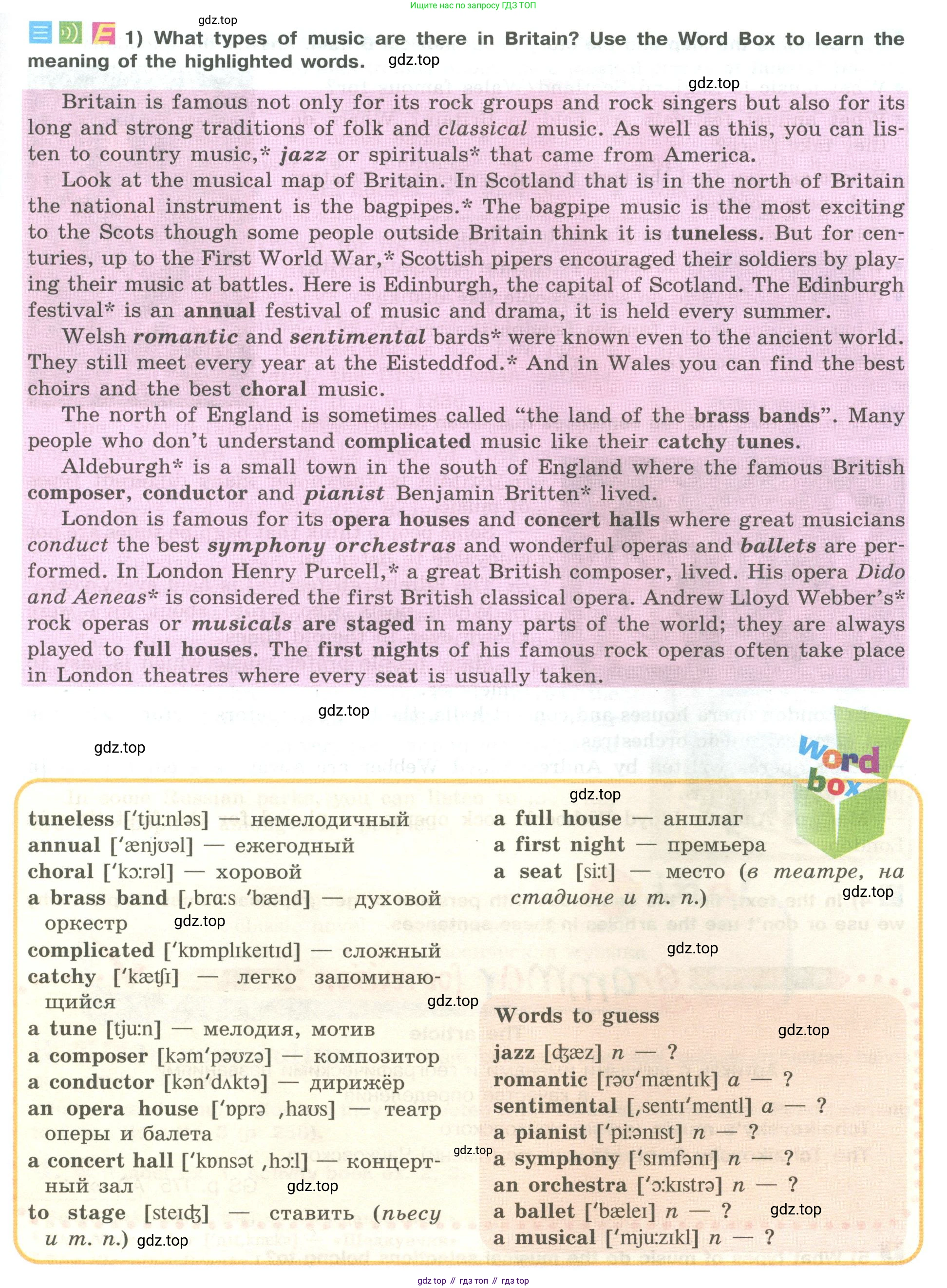 ГДЗ Английский язык (english), 9 класс Учебник (Student's book), авторы: Кузовлев Владимир Петрович (Kuzovlev Vladimir), Лапа Наталья Михайловна, Перегудова Эльвира Шакировна, Дуванова Ольга Викторовна, Стрельникова Ольга Викторовна (Strelnikova Olga), Кузнецова Елена Вячеславовна, Костина Ирина Павловна, Кобец Юлия Николаевна, издательство Просвещение, Москва, 2019, салатового цвета, страница 32, номер 1, Условие (продолжение 2)