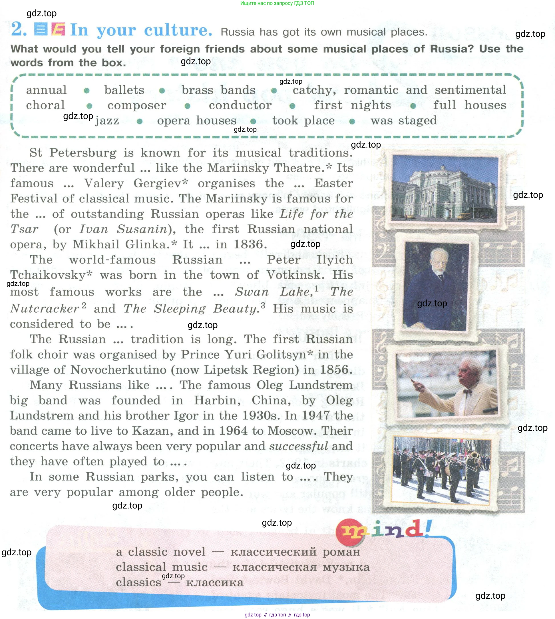 ГДЗ Английский язык (english), 9 класс Учебник (Student's book), авторы: Кузовлев Владимир Петрович (Kuzovlev Vladimir), Лапа Наталья Михайловна, Перегудова Эльвира Шакировна, Дуванова Ольга Викторовна, Стрельникова Ольга Викторовна (Strelnikova Olga), Кузнецова Елена Вячеславовна, Костина Ирина Павловна, Кобец Юлия Николаевна, издательство Просвещение, Москва, 2019, салатового цвета, страница 35, номер 2, Условие