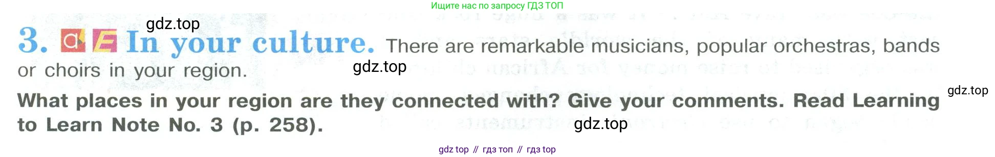 ГДЗ Английский язык (english), 9 класс Учебник (Student's book), авторы: Кузовлев Владимир Петрович (Kuzovlev Vladimir), Лапа Наталья Михайловна, Перегудова Эльвира Шакировна, Дуванова Ольга Викторовна, Стрельникова Ольга Викторовна (Strelnikova Olga), Кузнецова Елена Вячеславовна, Костина Ирина Павловна, Кобец Юлия Николаевна, издательство Просвещение, Москва, 2019, салатового цвета, страница 35, номер 3, Условие