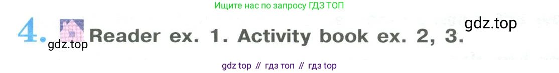 ГДЗ Английский язык (english), 9 класс Учебник (Student's book), авторы: Кузовлев Владимир Петрович (Kuzovlev Vladimir), Лапа Наталья Михайловна, Перегудова Эльвира Шакировна, Дуванова Ольга Викторовна, Стрельникова Ольга Викторовна (Strelnikova Olga), Кузнецова Елена Вячеславовна, Костина Ирина Павловна, Кобец Юлия Николаевна, издательство Просвещение, Москва, 2019, салатового цвета, страница 35, номер 4, Условие