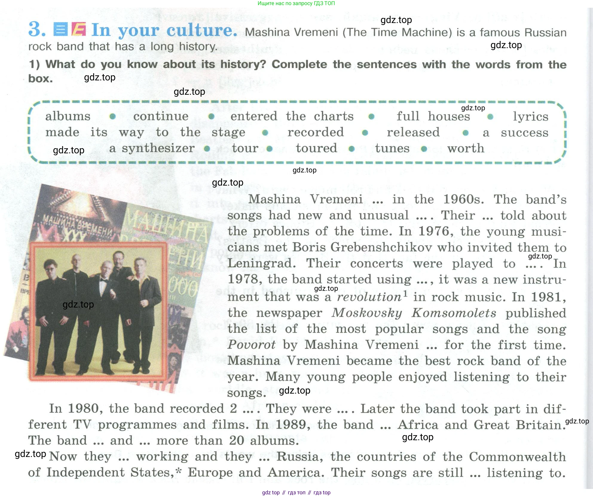 ГДЗ Английский язык (english), 9 класс Учебник (Student's book), авторы: Кузовлев Владимир Петрович (Kuzovlev Vladimir), Лапа Наталья Михайловна, Перегудова Эльвира Шакировна, Дуванова Ольга Викторовна, Стрельникова Ольга Викторовна (Strelnikova Olga), Кузнецова Елена Вячеславовна, Костина Ирина Павловна, Кобец Юлия Николаевна, издательство Просвещение, Москва, 2019, салатового цвета, страница 38, номер 3, Условие
