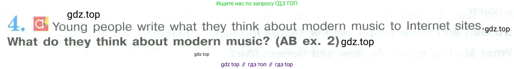ГДЗ Английский язык (english), 9 класс Учебник (Student's book), авторы: Кузовлев Владимир Петрович (Kuzovlev Vladimir), Лапа Наталья Михайловна, Перегудова Эльвира Шакировна, Дуванова Ольга Викторовна, Стрельникова Ольга Викторовна (Strelnikova Olga), Кузнецова Елена Вячеславовна, Костина Ирина Павловна, Кобец Юлия Николаевна, издательство Просвещение, Москва, 2019, салатового цвета, страница 39, номер 4, Условие