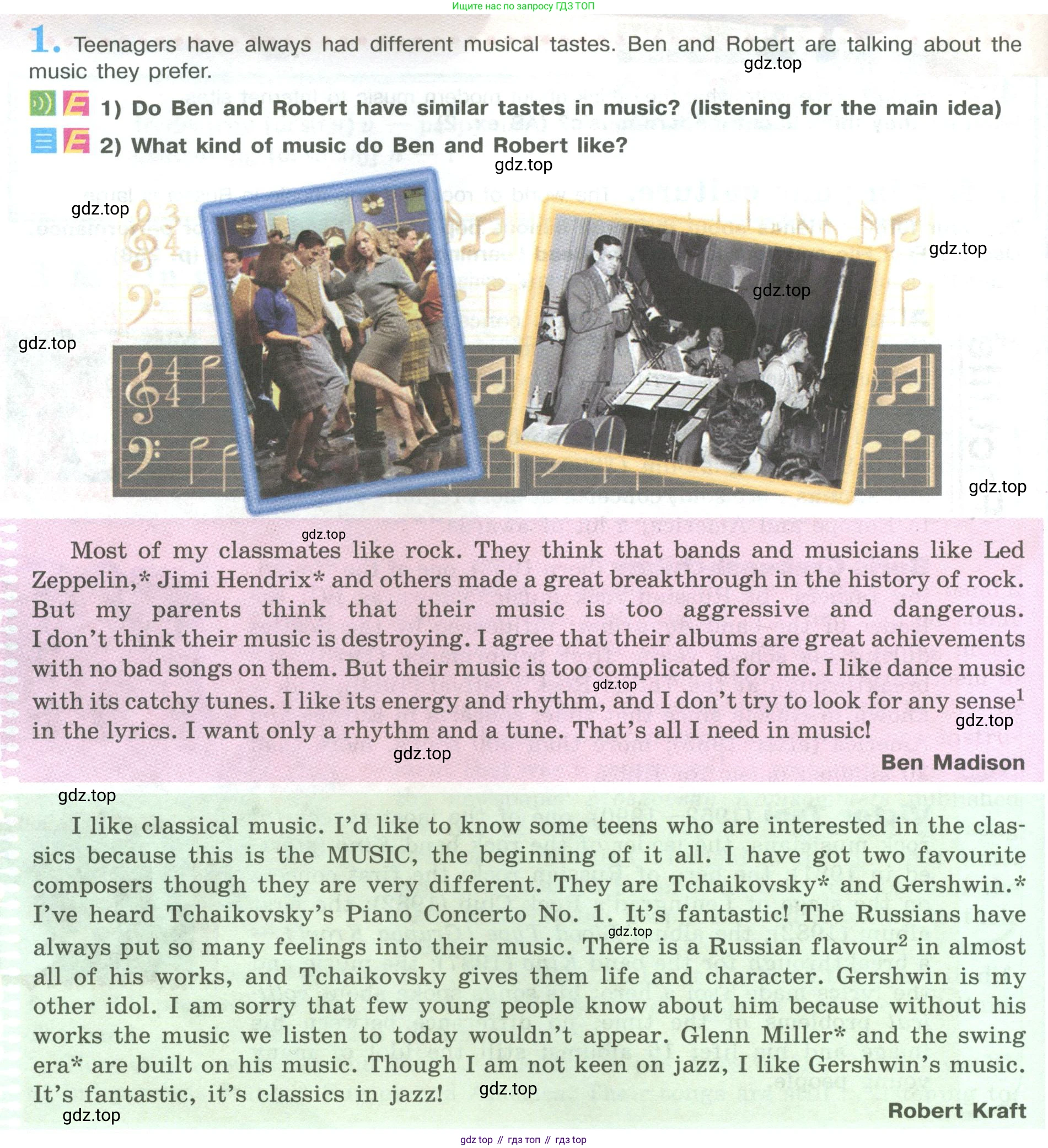 ГДЗ Английский язык (english), 9 класс Учебник (Student's book), авторы: Кузовлев Владимир Петрович (Kuzovlev Vladimir), Лапа Наталья Михайловна, Перегудова Эльвира Шакировна, Дуванова Ольга Викторовна, Стрельникова Ольга Викторовна (Strelnikova Olga), Кузнецова Елена Вячеславовна, Костина Ирина Павловна, Кобец Юлия Николаевна, издательство Просвещение, Москва, 2019, салатового цвета, страница 40, номер 1, Условие