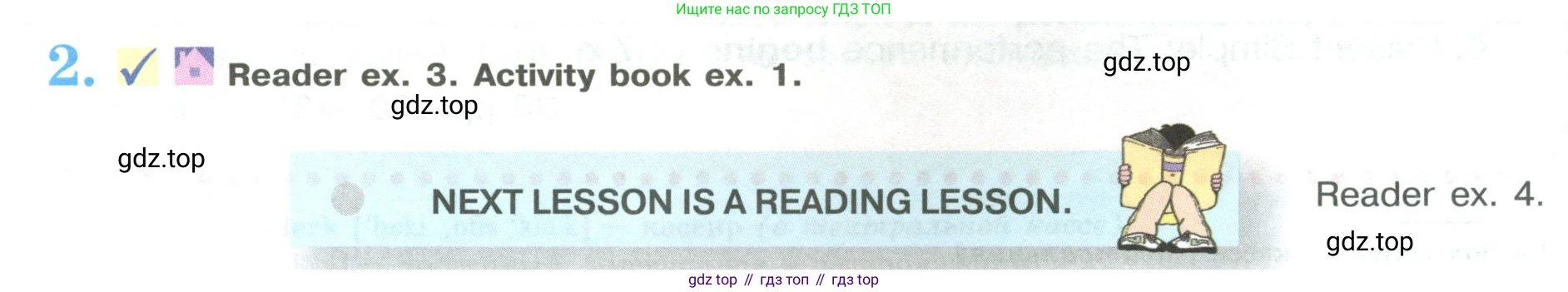 ГДЗ Английский язык (english), 9 класс Учебник (Student's book), авторы: Кузовлев Владимир Петрович (Kuzovlev Vladimir), Лапа Наталья Михайловна, Перегудова Эльвира Шакировна, Дуванова Ольга Викторовна, Стрельникова Ольга Викторовна (Strelnikova Olga), Кузнецова Елена Вячеславовна, Костина Ирина Павловна, Кобец Юлия Николаевна, издательство Просвещение, Москва, 2019, салатового цвета, страница 41, номер 2, Условие