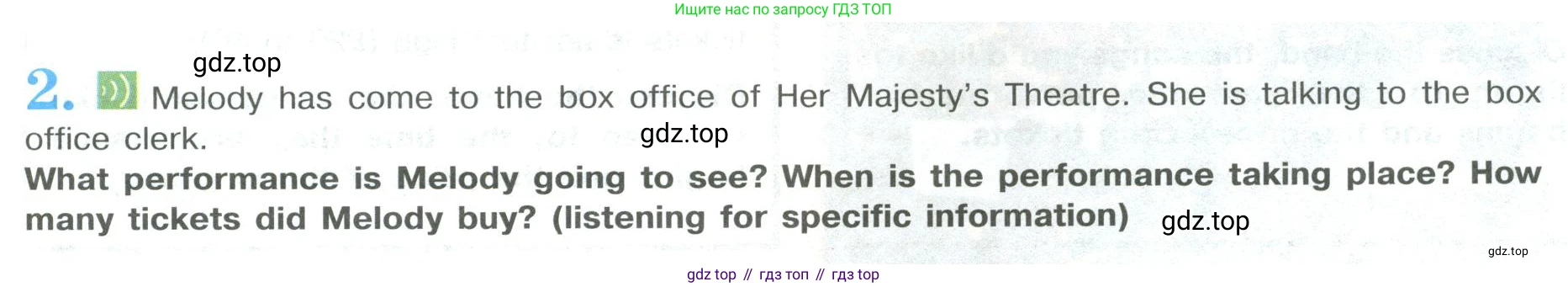 ГДЗ Английский язык (english), 9 класс Учебник (Student's book), авторы: Кузовлев Владимир Петрович (Kuzovlev Vladimir), Лапа Наталья Михайловна, Перегудова Эльвира Шакировна, Дуванова Ольга Викторовна, Стрельникова Ольга Викторовна (Strelnikova Olga), Кузнецова Елена Вячеславовна, Костина Ирина Павловна, Кобец Юлия Николаевна, издательство Просвещение, Москва, 2019, салатового цвета, страница 43, номер 2, Условие