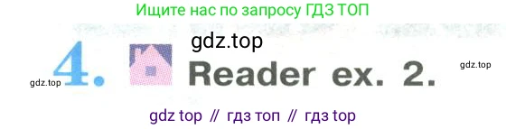 ГДЗ Английский язык (english), 9 класс Учебник (Student's book), авторы: Кузовлев Владимир Петрович (Kuzovlev Vladimir), Лапа Наталья Михайловна, Перегудова Эльвира Шакировна, Дуванова Ольга Викторовна, Стрельникова Ольга Викторовна (Strelnikova Olga), Кузнецова Елена Вячеславовна, Костина Ирина Павловна, Кобец Юлия Николаевна, издательство Просвещение, Москва, 2019, салатового цвета, страница 46, номер 4, Условие