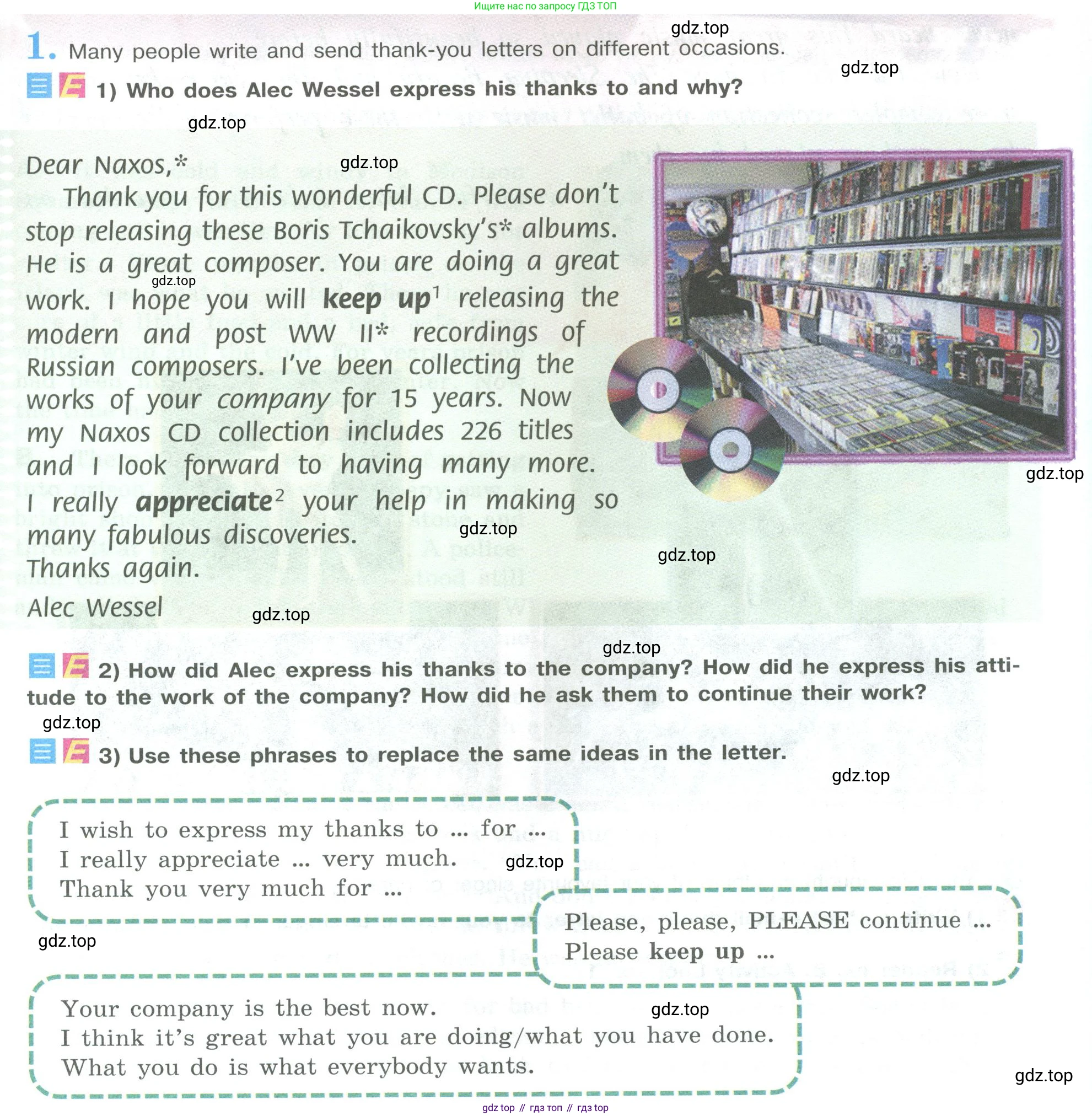 ГДЗ Английский язык (english), 9 класс Учебник (Student's book), авторы: Кузовлев Владимир Петрович (Kuzovlev Vladimir), Лапа Наталья Михайловна, Перегудова Эльвира Шакировна, Дуванова Ольга Викторовна, Стрельникова Ольга Викторовна (Strelnikova Olga), Кузнецова Елена Вячеславовна, Костина Ирина Павловна, Кобец Юлия Николаевна, издательство Просвещение, Москва, 2019, салатового цвета, страница 47, номер 1, Условие