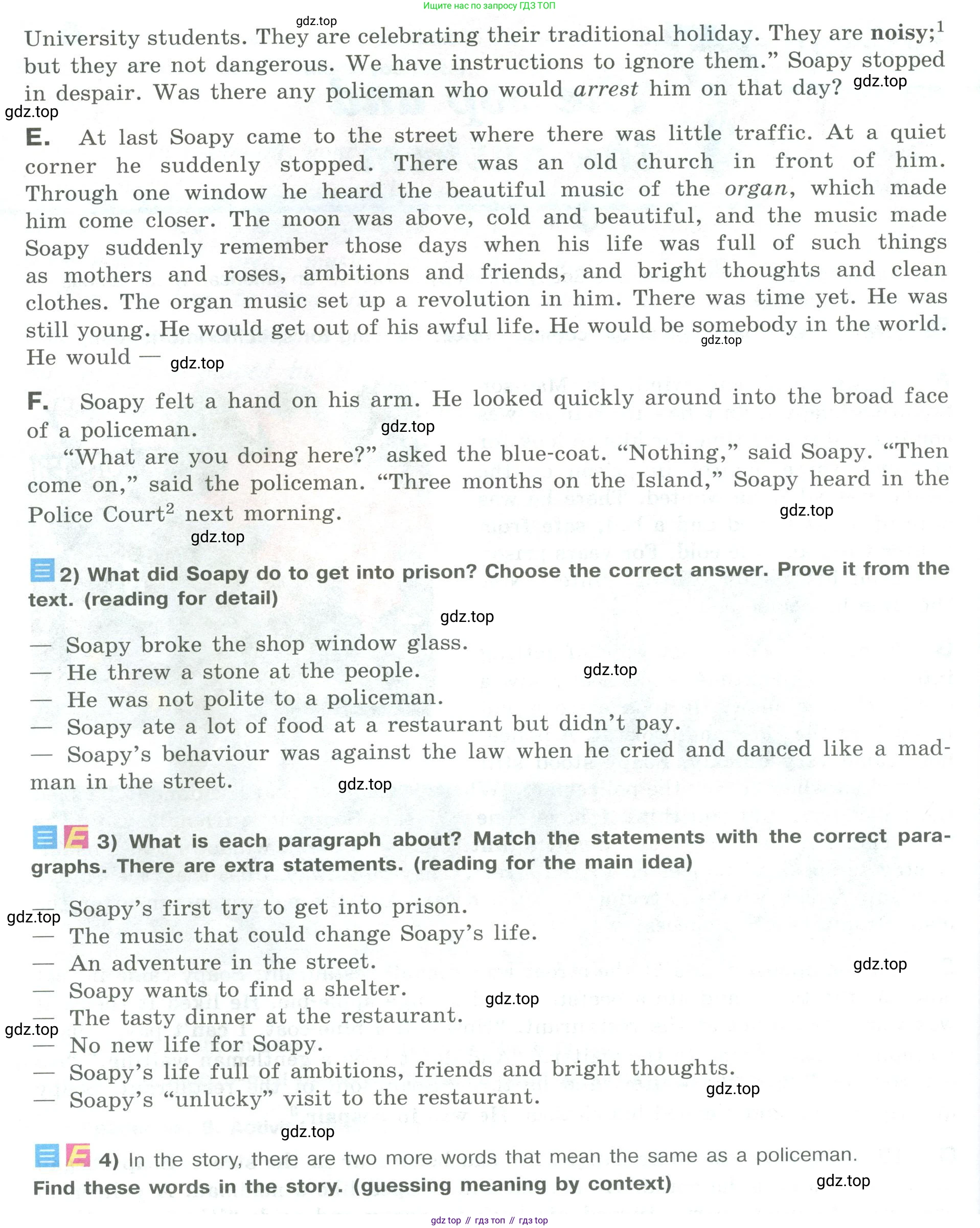 ГДЗ Английский язык (english), 9 класс Учебник (Student's book), авторы: Кузовлев Владимир Петрович (Kuzovlev Vladimir), Лапа Наталья Михайловна, Перегудова Эльвира Шакировна, Дуванова Ольга Викторовна, Стрельникова Ольга Викторовна (Strelnikova Olga), Кузнецова Елена Вячеславовна, Костина Ирина Павловна, Кобец Юлия Николаевна, издательство Просвещение, Москва, 2019, салатового цвета, страница 49, номер 1, Условие (продолжение 2)