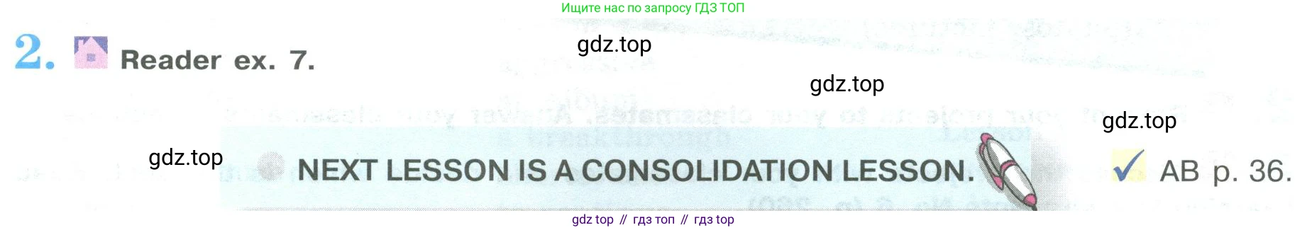ГДЗ Английский язык (english), 9 класс Учебник (Student's book), авторы: Кузовлев Владимир Петрович (Kuzovlev Vladimir), Лапа Наталья Михайловна, Перегудова Эльвира Шакировна, Дуванова Ольга Викторовна, Стрельникова Ольга Викторовна (Strelnikova Olga), Кузнецова Елена Вячеславовна, Костина Ирина Павловна, Кобец Юлия Николаевна, издательство Просвещение, Москва, 2019, салатового цвета, страница 51, номер 2, Условие