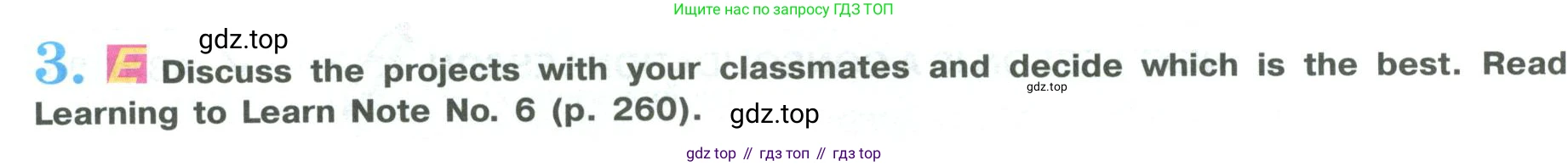 ГДЗ Английский язык (english), 9 класс Учебник (Student's book), авторы: Кузовлев Владимир Петрович (Kuzovlev Vladimir), Лапа Наталья Михайловна, Перегудова Эльвира Шакировна, Дуванова Ольга Викторовна, Стрельникова Ольга Викторовна (Strelnikova Olga), Кузнецова Елена Вячеславовна, Костина Ирина Павловна, Кобец Юлия Николаевна, издательство Просвещение, Москва, 2019, салатового цвета, страница 52, номер 3, Условие