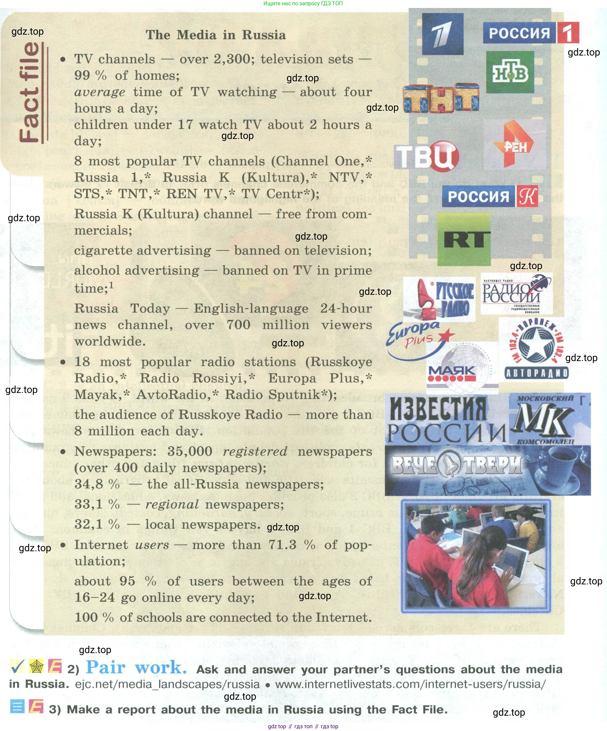 ГДЗ Английский язык (english), 9 класс Учебник (Student's book), авторы: Кузовлев Владимир Петрович (Kuzovlev Vladimir), Лапа Наталья Михайловна, Перегудова Эльвира Шакировна, Дуванова Ольга Викторовна, Стрельникова Ольга Викторовна (Strelnikova Olga), Кузнецова Елена Вячеславовна, Костина Ирина Павловна, Кобец Юлия Николаевна, издательство Просвещение, Москва, 2019, салатового цвета, страница 58, номер 3, Условие (продолжение 2)