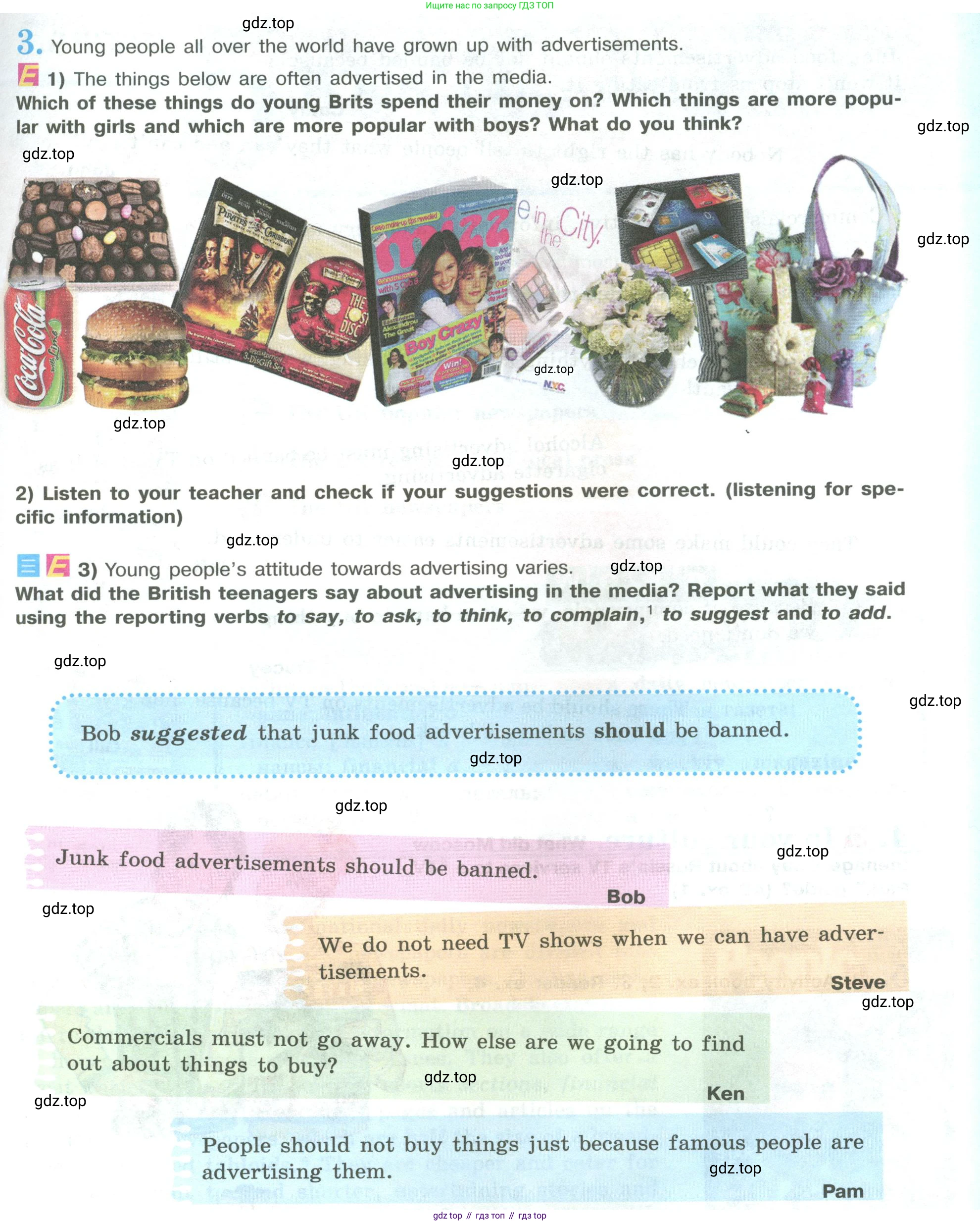 ГДЗ Английский язык (english), 9 класс Учебник (Student's book), авторы: Кузовлев Владимир Петрович (Kuzovlev Vladimir), Лапа Наталья Михайловна, Перегудова Эльвира Шакировна, Дуванова Ольга Викторовна, Стрельникова Ольга Викторовна (Strelnikova Olga), Кузнецова Елена Вячеславовна, Костина Ирина Павловна, Кобец Юлия Николаевна, издательство Просвещение, Москва, 2019, салатового цвета, страница 69, номер 3, Условие