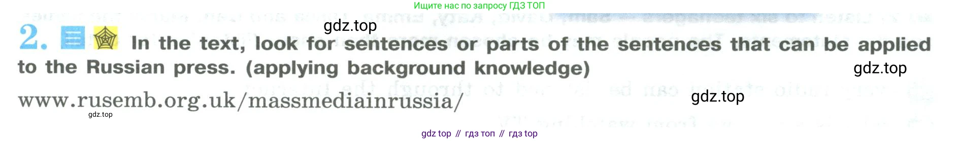 ГДЗ Английский язык (english), 9 класс Учебник (Student's book), авторы: Кузовлев Владимир Петрович (Kuzovlev Vladimir), Лапа Наталья Михайловна, Перегудова Эльвира Шакировна, Дуванова Ольга Викторовна, Стрельникова Ольга Викторовна (Strelnikova Olga), Кузнецова Елена Вячеславовна, Костина Ирина Павловна, Кобец Юлия Николаевна, издательство Просвещение, Москва, 2019, салатового цвета, страница 73, номер 2, Условие