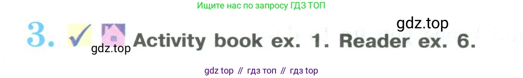 ГДЗ Английский язык (english), 9 класс Учебник (Student's book), авторы: Кузовлев Владимир Петрович (Kuzovlev Vladimir), Лапа Наталья Михайловна, Перегудова Эльвира Шакировна, Дуванова Ольга Викторовна, Стрельникова Ольга Викторовна (Strelnikova Olga), Кузнецова Елена Вячеславовна, Костина Ирина Павловна, Кобец Юлия Николаевна, издательство Просвещение, Москва, 2019, салатового цвета, страница 73, номер 3, Условие