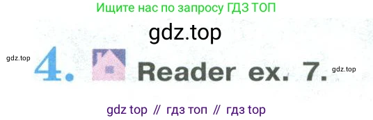 ГДЗ Английский язык (english), 9 класс Учебник (Student's book), авторы: Кузовлев Владимир Петрович (Kuzovlev Vladimir), Лапа Наталья Михайловна, Перегудова Эльвира Шакировна, Дуванова Ольга Викторовна, Стрельникова Ольга Викторовна (Strelnikova Olga), Кузнецова Елена Вячеславовна, Костина Ирина Павловна, Кобец Юлия Николаевна, издательство Просвещение, Москва, 2019, салатового цвета, страница 75, номер 4, Условие