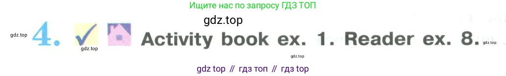 ГДЗ Английский язык (english), 9 класс Учебник (Student's book), авторы: Кузовлев Владимир Петрович (Kuzovlev Vladimir), Лапа Наталья Михайловна, Перегудова Эльвира Шакировна, Дуванова Ольга Викторовна, Стрельникова Ольга Викторовна (Strelnikova Olga), Кузнецова Елена Вячеславовна, Костина Ирина Павловна, Кобец Юлия Николаевна, издательство Просвещение, Москва, 2019, салатового цвета, страница 77, номер 4, Условие