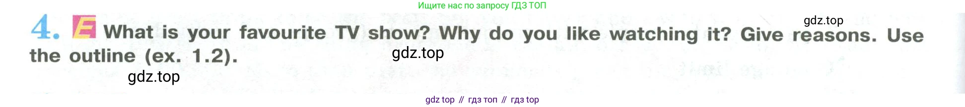 ГДЗ Английский язык (english), 9 класс Учебник (Student's book), авторы: Кузовлев Владимир Петрович (Kuzovlev Vladimir), Лапа Наталья Михайловна, Перегудова Эльвира Шакировна, Дуванова Ольга Викторовна, Стрельникова Ольга Викторовна (Strelnikova Olga), Кузнецова Елена Вячеславовна, Костина Ирина Павловна, Кобец Юлия Николаевна, издательство Просвещение, Москва, 2019, салатового цвета, страница 80, номер 4, Условие