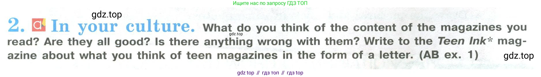 ГДЗ Английский язык (english), 9 класс Учебник (Student's book), авторы: Кузовлев Владимир Петрович (Kuzovlev Vladimir), Лапа Наталья Михайловна, Перегудова Эльвира Шакировна, Дуванова Ольга Викторовна, Стрельникова Ольга Викторовна (Strelnikova Olga), Кузнецова Елена Вячеславовна, Костина Ирина Павловна, Кобец Юлия Николаевна, издательство Просвещение, Москва, 2019, салатового цвета, страница 83, номер 2, Условие