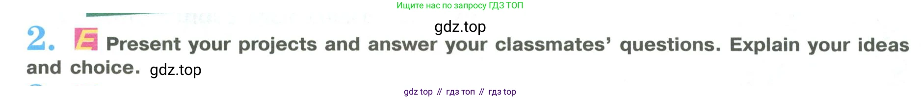 ГДЗ Английский язык (english), 9 класс Учебник (Student's book), авторы: Кузовлев Владимир Петрович (Kuzovlev Vladimir), Лапа Наталья Михайловна, Перегудова Эльвира Шакировна, Дуванова Ольга Викторовна, Стрельникова Ольга Викторовна (Strelnikova Olga), Кузнецова Елена Вячеславовна, Костина Ирина Павловна, Кобец Юлия Николаевна, издательство Просвещение, Москва, 2019, салатового цвета, страница 84, номер 2, Условие
