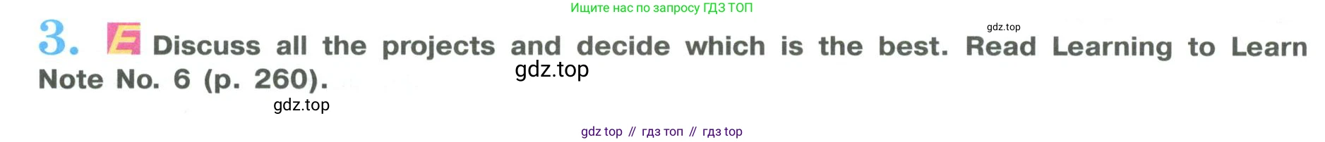 ГДЗ Английский язык (english), 9 класс Учебник (Student's book), авторы: Кузовлев Владимир Петрович (Kuzovlev Vladimir), Лапа Наталья Михайловна, Перегудова Эльвира Шакировна, Дуванова Ольга Викторовна, Стрельникова Ольга Викторовна (Strelnikova Olga), Кузнецова Елена Вячеславовна, Костина Ирина Павловна, Кобец Юлия Николаевна, издательство Просвещение, Москва, 2019, салатового цвета, страница 84, номер 3, Условие