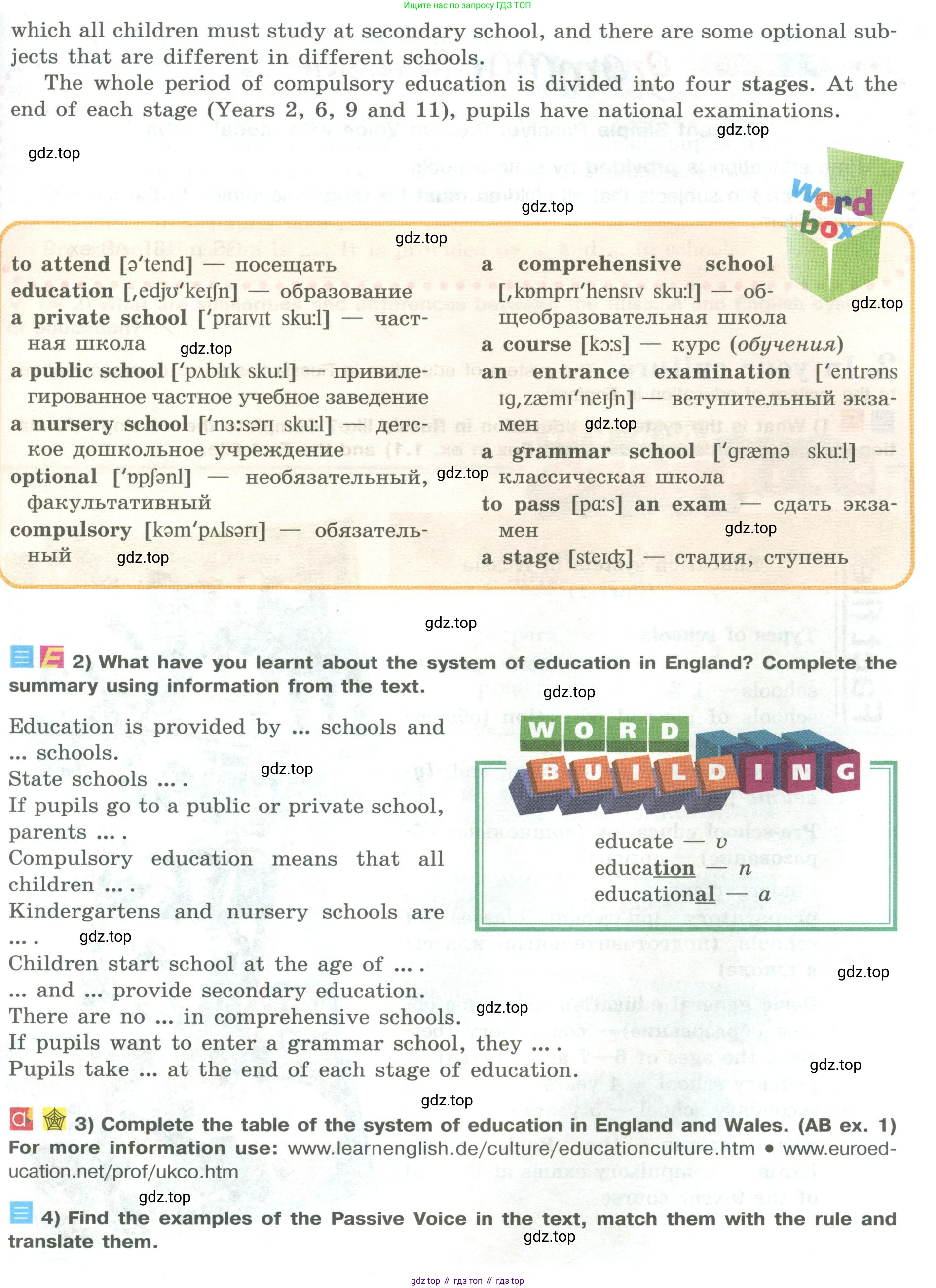 ГДЗ Английский язык (english), 9 класс Учебник (Student's book), авторы: Кузовлев Владимир Петрович (Kuzovlev Vladimir), Лапа Наталья Михайловна, Перегудова Эльвира Шакировна, Дуванова Ольга Викторовна, Стрельникова Ольга Викторовна (Strelnikova Olga), Кузнецова Елена Вячеславовна, Костина Ирина Павловна, Кобец Юлия Николаевна, издательство Просвещение, Москва, 2019, салатового цвета, страница 88, номер 1, Условие (продолжение 2)