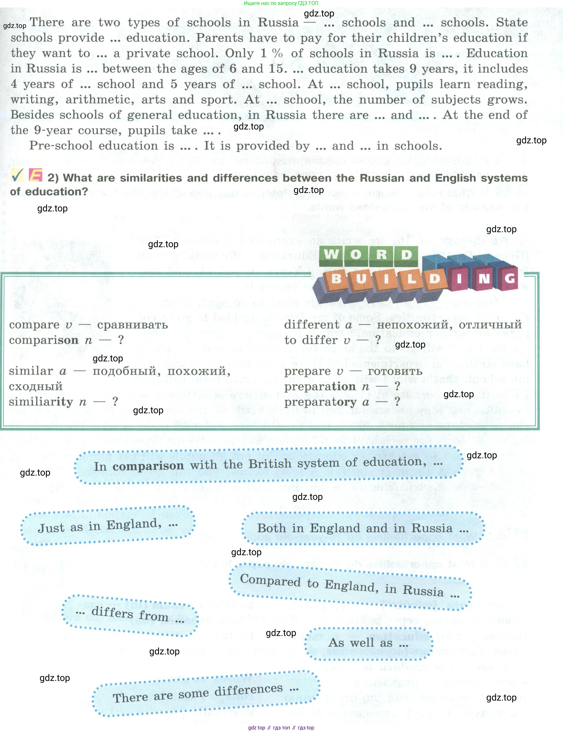 ГДЗ Английский язык (english), 9 класс Учебник (Student's book), авторы: Кузовлев Владимир Петрович (Kuzovlev Vladimir), Лапа Наталья Михайловна, Перегудова Эльвира Шакировна, Дуванова Ольга Викторовна, Стрельникова Ольга Викторовна (Strelnikova Olga), Кузнецова Елена Вячеславовна, Костина Ирина Павловна, Кобец Юлия Николаевна, издательство Просвещение, Москва, 2019, салатового цвета, страница 90, номер 2, Условие (продолжение 2)