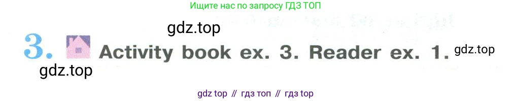 ГДЗ Английский язык (english), 9 класс Учебник (Student's book), авторы: Кузовлев Владимир Петрович (Kuzovlev Vladimir), Лапа Наталья Михайловна, Перегудова Эльвира Шакировна, Дуванова Ольга Викторовна, Стрельникова Ольга Викторовна (Strelnikova Olga), Кузнецова Елена Вячеславовна, Костина Ирина Павловна, Кобец Юлия Николаевна, издательство Просвещение, Москва, 2019, салатового цвета, страница 91, номер 3, Условие