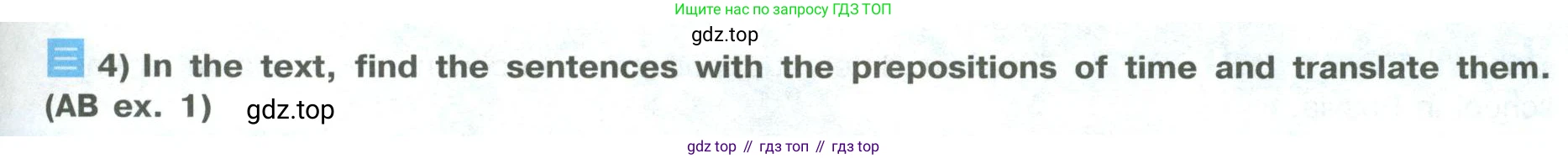 ГДЗ Английский язык (english), 9 класс Учебник (Student's book), авторы: Кузовлев Владимир Петрович (Kuzovlev Vladimir), Лапа Наталья Михайловна, Перегудова Эльвира Шакировна, Дуванова Ольга Викторовна, Стрельникова Ольга Викторовна (Strelnikova Olga), Кузнецова Елена Вячеславовна, Костина Ирина Павловна, Кобец Юлия Николаевна, издательство Просвещение, Москва, 2019, салатового цвета, страница 92, номер 1, Условие (продолжение 2)