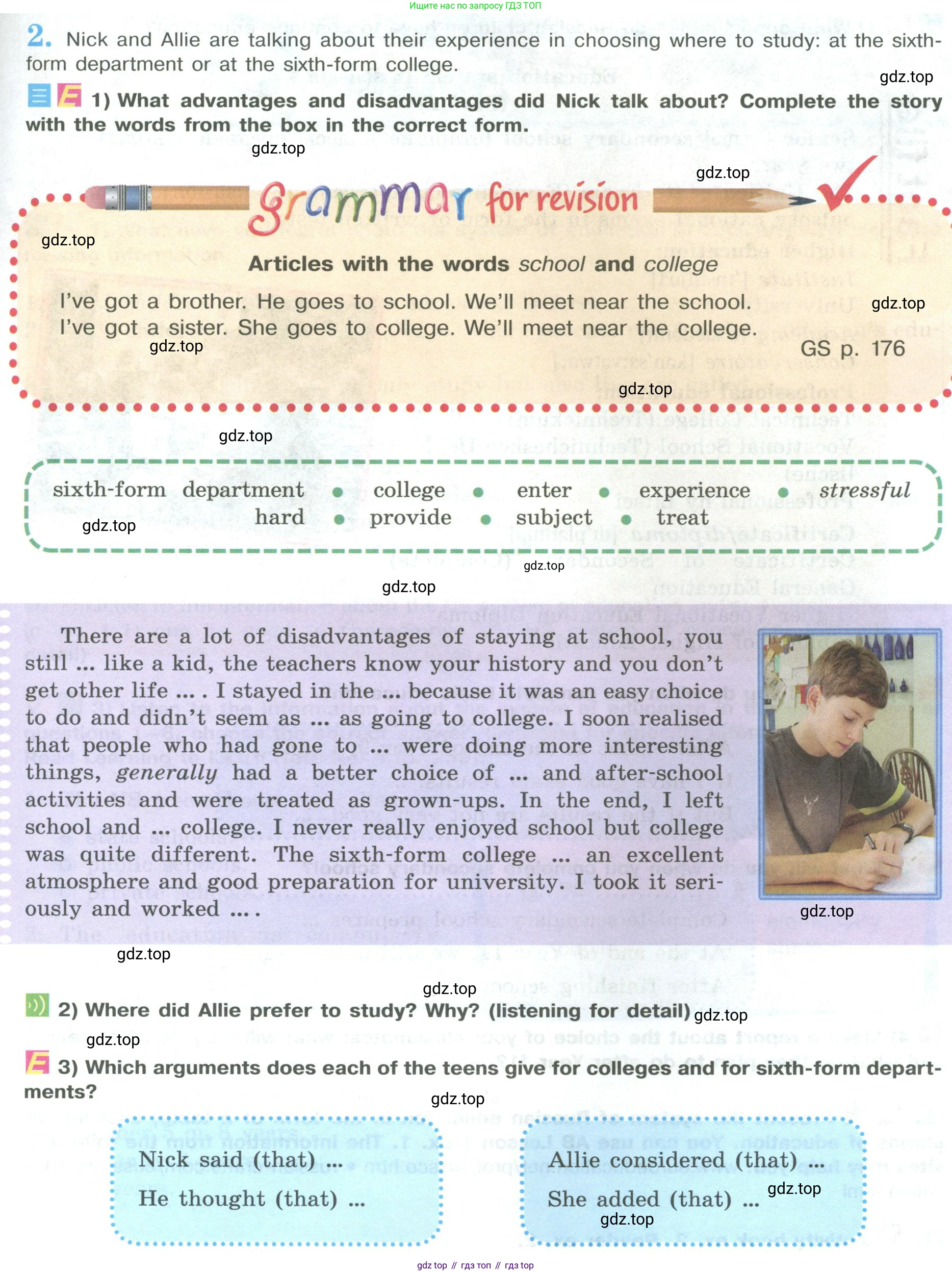 ГДЗ Английский язык (english), 9 класс Учебник (Student's book), авторы: Кузовлев Владимир Петрович (Kuzovlev Vladimir), Лапа Наталья Михайловна, Перегудова Эльвира Шакировна, Дуванова Ольга Викторовна, Стрельникова Ольга Викторовна (Strelnikova Olga), Кузнецова Елена Вячеславовна, Костина Ирина Павловна, Кобец Юлия Николаевна, издательство Просвещение, Москва, 2019, салатового цвета, страница 93, номер 2, Условие