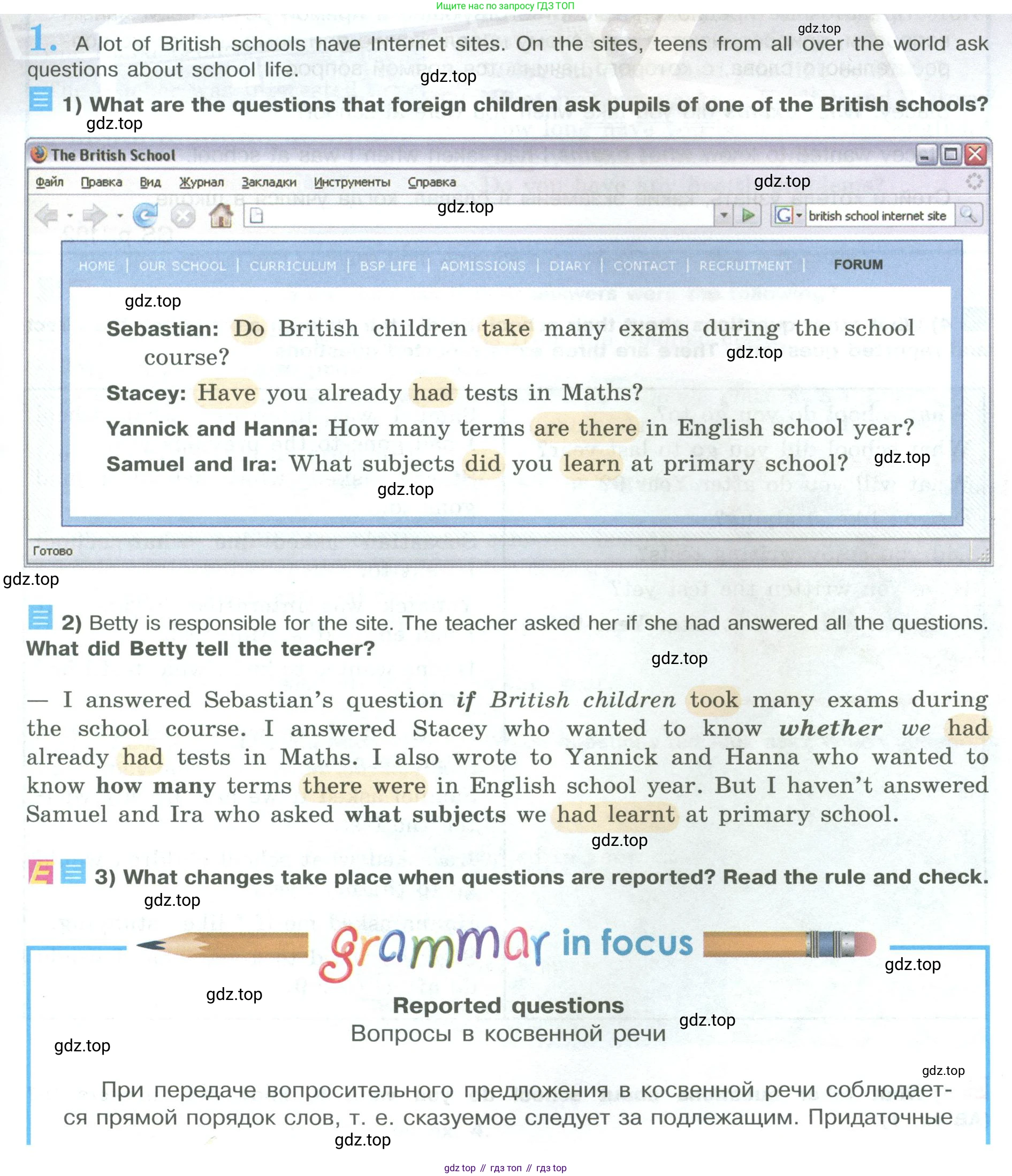ГДЗ Английский язык (english), 9 класс Учебник (Student's book), авторы: Кузовлев Владимир Петрович (Kuzovlev Vladimir), Лапа Наталья Михайловна, Перегудова Эльвира Шакировна, Дуванова Ольга Викторовна, Стрельникова Ольга Викторовна (Strelnikova Olga), Кузнецова Елена Вячеславовна, Костина Ирина Павловна, Кобец Юлия Николаевна, издательство Просвещение, Москва, 2019, салатового цвета, страница 97, номер 1, Условие