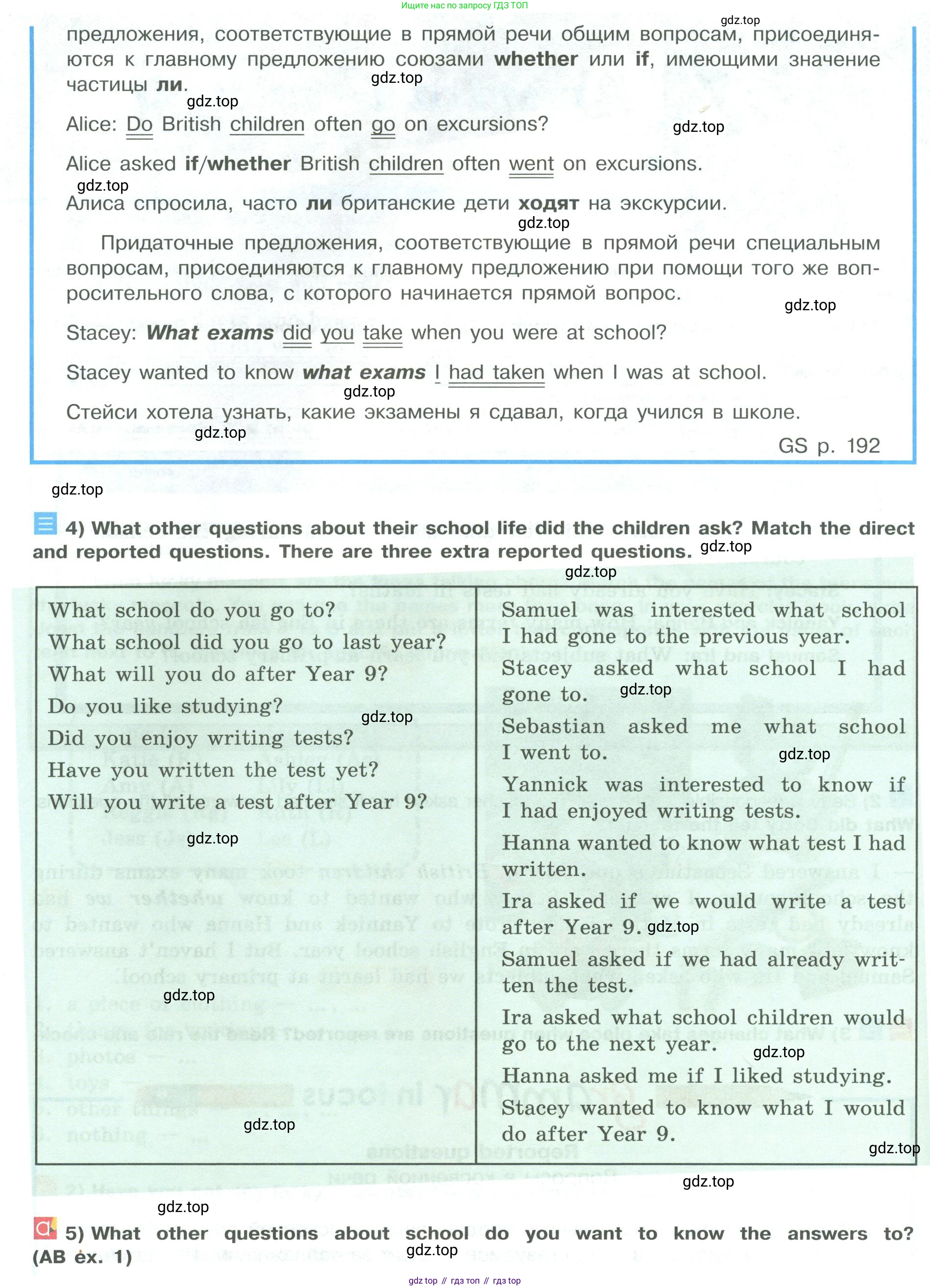 ГДЗ Английский язык (english), 9 класс Учебник (Student's book), авторы: Кузовлев Владимир Петрович (Kuzovlev Vladimir), Лапа Наталья Михайловна, Перегудова Эльвира Шакировна, Дуванова Ольга Викторовна, Стрельникова Ольга Викторовна (Strelnikova Olga), Кузнецова Елена Вячеславовна, Костина Ирина Павловна, Кобец Юлия Николаевна, издательство Просвещение, Москва, 2019, салатового цвета, страница 97, номер 1, Условие (продолжение 2)