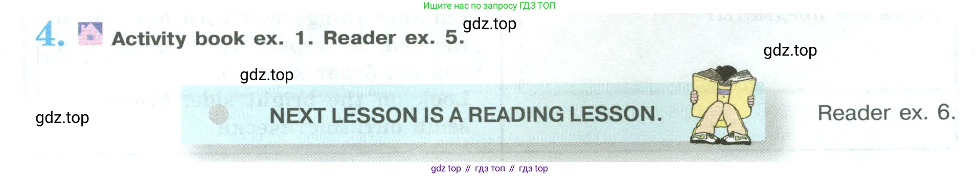 ГДЗ Английский язык (english), 9 класс Учебник (Student's book), авторы: Кузовлев Владимир Петрович (Kuzovlev Vladimir), Лапа Наталья Михайловна, Перегудова Эльвира Шакировна, Дуванова Ольга Викторовна, Стрельникова Ольга Викторовна (Strelnikova Olga), Кузнецова Елена Вячеславовна, Костина Ирина Павловна, Кобец Юлия Николаевна, издательство Просвещение, Москва, 2019, салатового цвета, страница 101, номер 4, Условие
