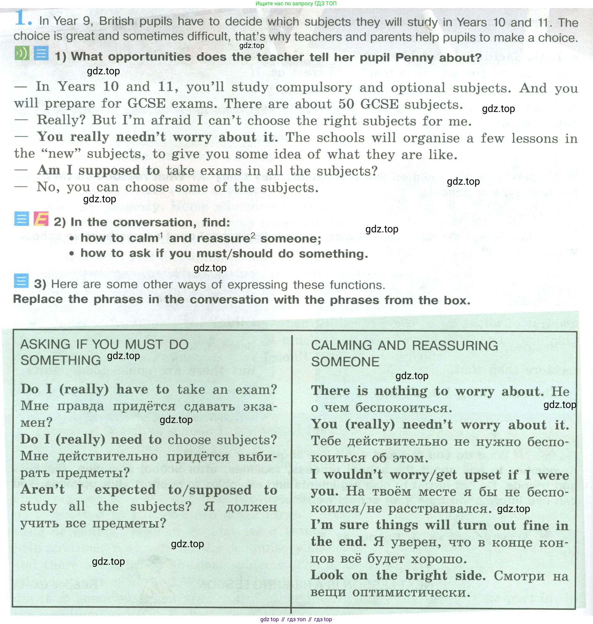 ГДЗ Английский язык (english), 9 класс Учебник (Student's book), авторы: Кузовлев Владимир Петрович (Kuzovlev Vladimir), Лапа Наталья Михайловна, Перегудова Эльвира Шакировна, Дуванова Ольга Викторовна, Стрельникова Ольга Викторовна (Strelnikova Olga), Кузнецова Елена Вячеславовна, Костина Ирина Павловна, Кобец Юлия Николаевна, издательство Просвещение, Москва, 2019, салатового цвета, страница 102, номер 1, Условие