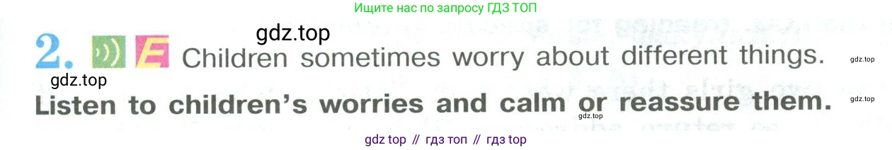 ГДЗ Английский язык (english), 9 класс Учебник (Student's book), авторы: Кузовлев Владимир Петрович (Kuzovlev Vladimir), Лапа Наталья Михайловна, Перегудова Эльвира Шакировна, Дуванова Ольга Викторовна, Стрельникова Ольга Викторовна (Strelnikova Olga), Кузнецова Елена Вячеславовна, Костина Ирина Павловна, Кобец Юлия Николаевна, издательство Просвещение, Москва, 2019, салатового цвета, страница 103, номер 2, Условие