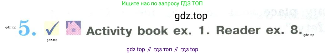 ГДЗ Английский язык (english), 9 класс Учебник (Student's book), авторы: Кузовлев Владимир Петрович (Kuzovlev Vladimir), Лапа Наталья Михайловна, Перегудова Эльвира Шакировна, Дуванова Ольга Викторовна, Стрельникова Ольга Викторовна (Strelnikova Olga), Кузнецова Елена Вячеславовна, Костина Ирина Павловна, Кобец Юлия Николаевна, издательство Просвещение, Москва, 2019, салатового цвета, страница 103, номер 5, Условие