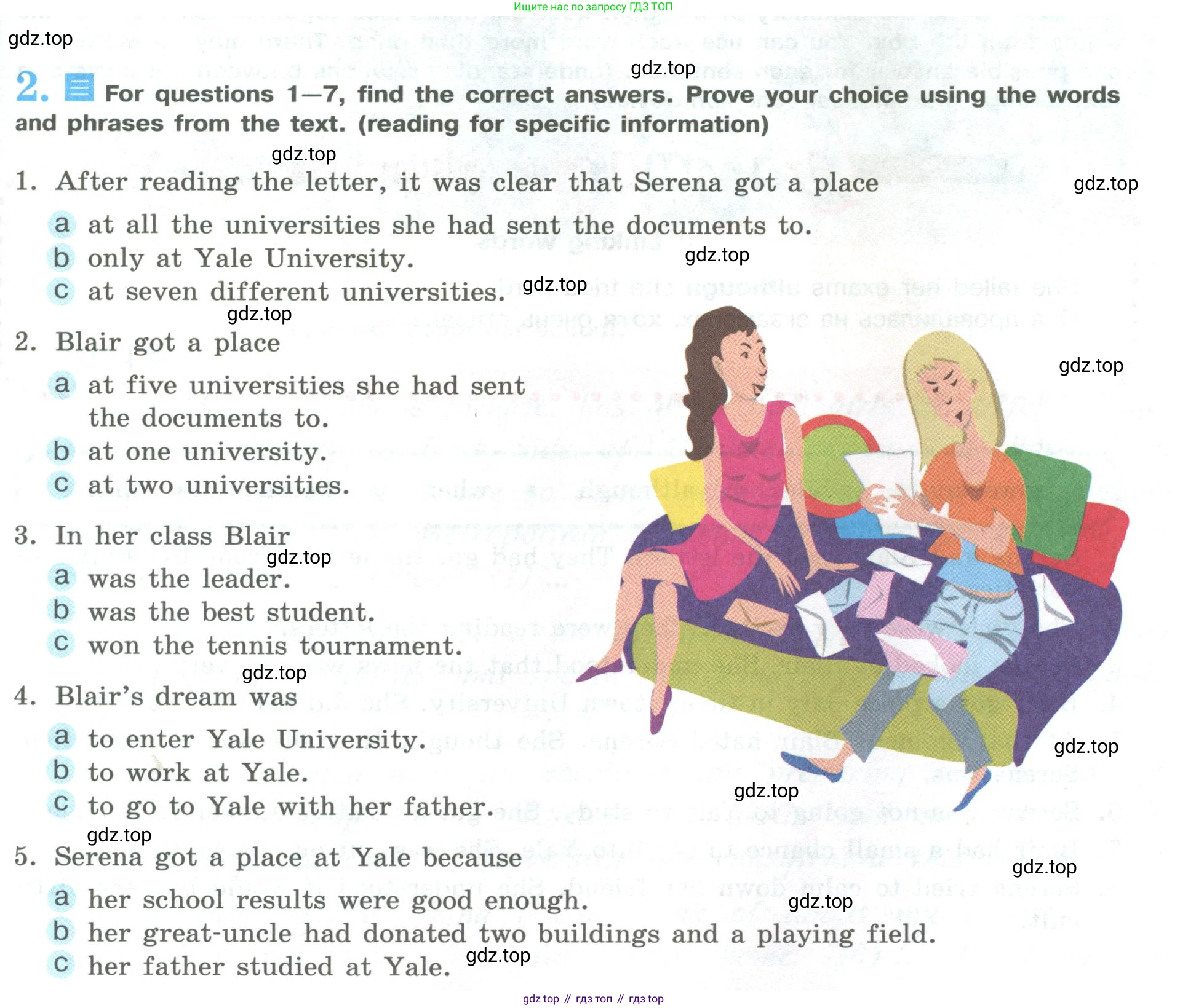 ГДЗ Английский язык (english), 9 класс Учебник (Student's book), авторы: Кузовлев Владимир Петрович (Kuzovlev Vladimir), Лапа Наталья Михайловна, Перегудова Эльвира Шакировна, Дуванова Ольга Викторовна, Стрельникова Ольга Викторовна (Strelnikova Olga), Кузнецова Елена Вячеславовна, Костина Ирина Павловна, Кобец Юлия Николаевна, издательство Просвещение, Москва, 2019, салатового цвета, страница 105, номер 2, Условие