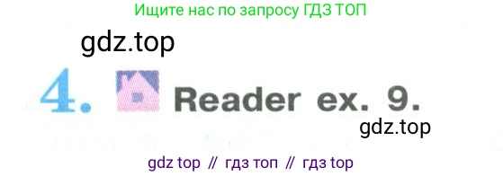 ГДЗ Английский язык (english), 9 класс Учебник (Student's book), авторы: Кузовлев Владимир Петрович (Kuzovlev Vladimir), Лапа Наталья Михайловна, Перегудова Эльвира Шакировна, Дуванова Ольга Викторовна, Стрельникова Ольга Викторовна (Strelnikova Olga), Кузнецова Елена Вячеславовна, Костина Ирина Павловна, Кобец Юлия Николаевна, издательство Просвещение, Москва, 2019, салатового цвета, страница 106, номер 4, Условие