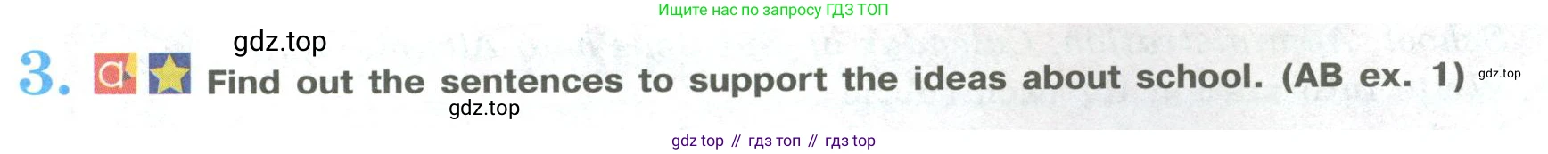 ГДЗ Английский язык (english), 9 класс Учебник (Student's book), авторы: Кузовлев Владимир Петрович (Kuzovlev Vladimir), Лапа Наталья Михайловна, Перегудова Эльвира Шакировна, Дуванова Ольга Викторовна, Стрельникова Ольга Викторовна (Strelnikova Olga), Кузнецова Елена Вячеславовна, Костина Ирина Павловна, Кобец Юлия Николаевна, издательство Просвещение, Москва, 2019, салатового цвета, страница 109, номер 3, Условие