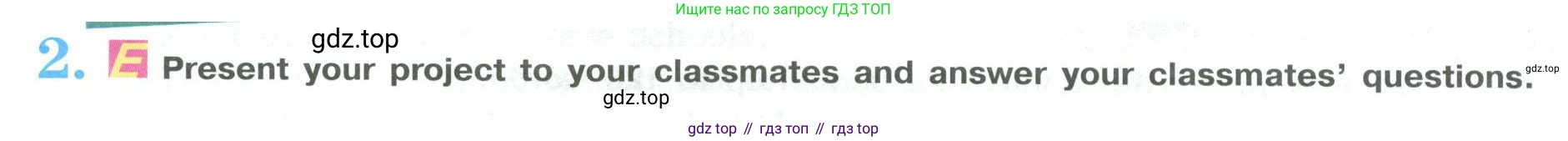 ГДЗ Английский язык (english), 9 класс Учебник (Student's book), авторы: Кузовлев Владимир Петрович (Kuzovlev Vladimir), Лапа Наталья Михайловна, Перегудова Эльвира Шакировна, Дуванова Ольга Викторовна, Стрельникова Ольга Викторовна (Strelnikova Olga), Кузнецова Елена Вячеславовна, Костина Ирина Павловна, Кобец Юлия Николаевна, издательство Просвещение, Москва, 2019, салатового цвета, страница 110, номер 2, Условие