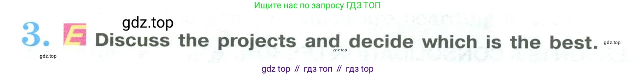 ГДЗ Английский язык (english), 9 класс Учебник (Student's book), авторы: Кузовлев Владимир Петрович (Kuzovlev Vladimir), Лапа Наталья Михайловна, Перегудова Эльвира Шакировна, Дуванова Ольга Викторовна, Стрельникова Ольга Викторовна (Strelnikova Olga), Кузнецова Елена Вячеславовна, Костина Ирина Павловна, Кобец Юлия Николаевна, издательство Просвещение, Москва, 2019, салатового цвета, страница 110, номер 3, Условие