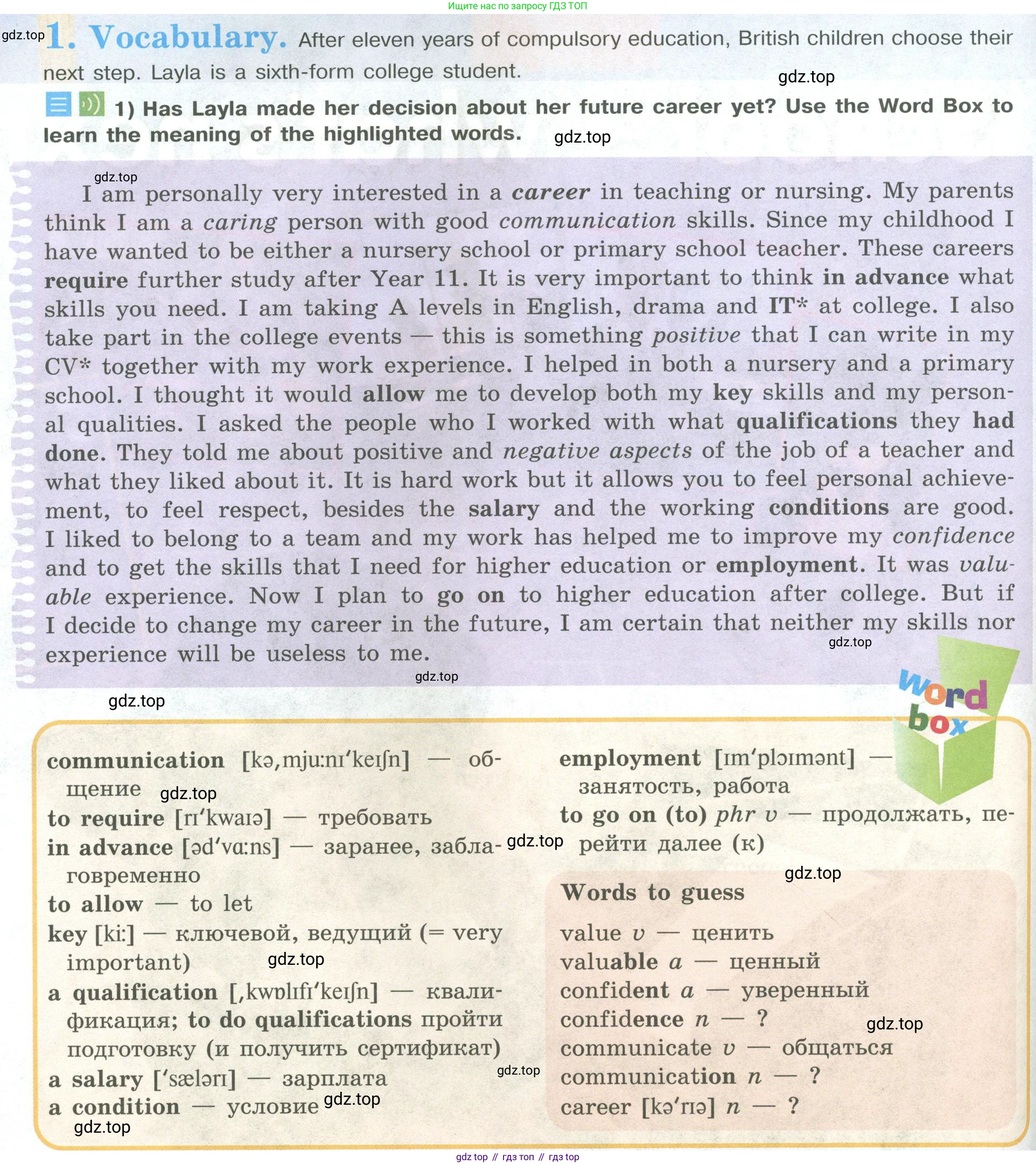 ГДЗ Английский язык (english), 9 класс Учебник (Student's book), авторы: Кузовлев Владимир Петрович (Kuzovlev Vladimir), Лапа Наталья Михайловна, Перегудова Эльвира Шакировна, Дуванова Ольга Викторовна, Стрельникова Ольга Викторовна (Strelnikova Olga), Кузнецова Елена Вячеславовна, Костина Ирина Павловна, Кобец Юлия Николаевна, издательство Просвещение, Москва, 2019, салатового цвета, страница 114, номер 1, Условие