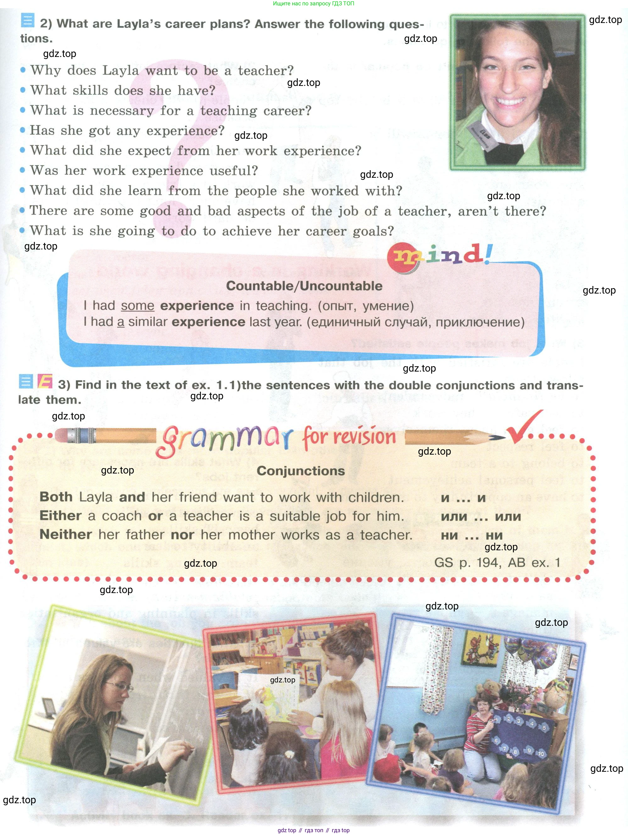 ГДЗ Английский язык (english), 9 класс Учебник (Student's book), авторы: Кузовлев Владимир Петрович (Kuzovlev Vladimir), Лапа Наталья Михайловна, Перегудова Эльвира Шакировна, Дуванова Ольга Викторовна, Стрельникова Ольга Викторовна (Strelnikova Olga), Кузнецова Елена Вячеславовна, Костина Ирина Павловна, Кобец Юлия Николаевна, издательство Просвещение, Москва, 2019, салатового цвета, страница 114, номер 1, Условие (продолжение 2)