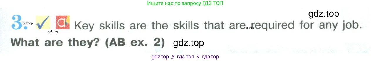 ГДЗ Английский язык (english), 9 класс Учебник (Student's book), авторы: Кузовлев Владимир Петрович (Kuzovlev Vladimir), Лапа Наталья Михайловна, Перегудова Эльвира Шакировна, Дуванова Ольга Викторовна, Стрельникова Ольга Викторовна (Strelnikova Olga), Кузнецова Елена Вячеславовна, Костина Ирина Павловна, Кобец Юлия Николаевна, издательство Просвещение, Москва, 2019, салатового цвета, страница 117, номер 3, Условие