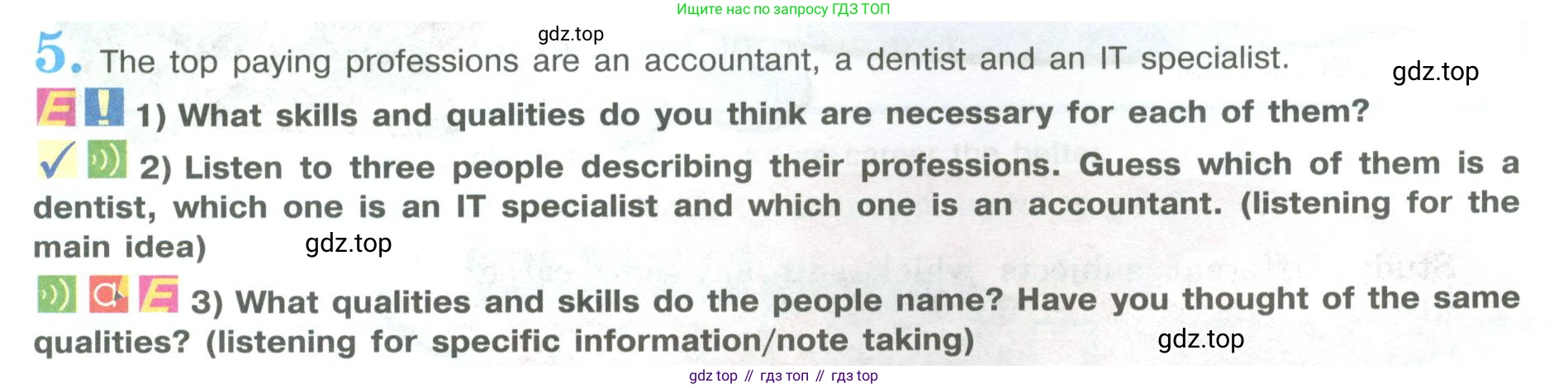 ГДЗ Английский язык (english), 9 класс Учебник (Student's book), авторы: Кузовлев Владимир Петрович (Kuzovlev Vladimir), Лапа Наталья Михайловна, Перегудова Эльвира Шакировна, Дуванова Ольга Викторовна, Стрельникова Ольга Викторовна (Strelnikova Olga), Кузнецова Елена Вячеславовна, Костина Ирина Павловна, Кобец Юлия Николаевна, издательство Просвещение, Москва, 2019, салатового цвета, страница 117, номер 5, Условие