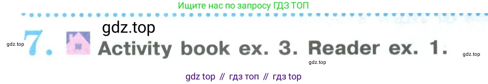 ГДЗ Английский язык (english), 9 класс Учебник (Student's book), авторы: Кузовлев Владимир Петрович (Kuzovlev Vladimir), Лапа Наталья Михайловна, Перегудова Эльвира Шакировна, Дуванова Ольга Викторовна, Стрельникова Ольга Викторовна (Strelnikova Olga), Кузнецова Елена Вячеславовна, Костина Ирина Павловна, Кобец Юлия Николаевна, издательство Просвещение, Москва, 2019, салатового цвета, страница 117, номер 7, Условие
