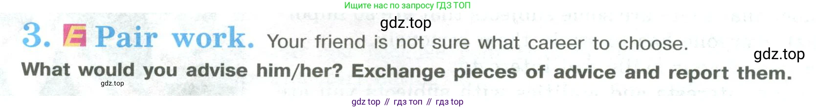 ГДЗ Английский язык (english), 9 класс Учебник (Student's book), авторы: Кузовлев Владимир Петрович (Kuzovlev Vladimir), Лапа Наталья Михайловна, Перегудова Эльвира Шакировна, Дуванова Ольга Викторовна, Стрельникова Ольга Викторовна (Strelnikova Olga), Кузнецова Елена Вячеславовна, Костина Ирина Павловна, Кобец Юлия Николаевна, издательство Просвещение, Москва, 2019, салатового цвета, страница 120, номер 3, Условие