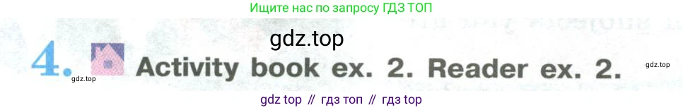 ГДЗ Английский язык (english), 9 класс Учебник (Student's book), авторы: Кузовлев Владимир Петрович (Kuzovlev Vladimir), Лапа Наталья Михайловна, Перегудова Эльвира Шакировна, Дуванова Ольга Викторовна, Стрельникова Ольга Викторовна (Strelnikova Olga), Кузнецова Елена Вячеславовна, Костина Ирина Павловна, Кобец Юлия Николаевна, издательство Просвещение, Москва, 2019, салатового цвета, страница 120, номер 4, Условие